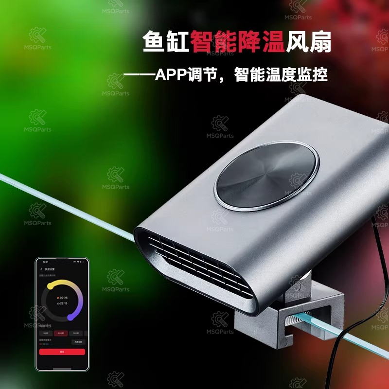 Ventilatore Intelligente per A - Aquarium Planted Tank recensione e prezzo