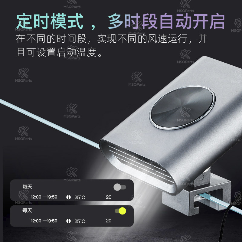 Ventilatore Intelligente per A - Aquarium Planted Tank recensione e prezzo