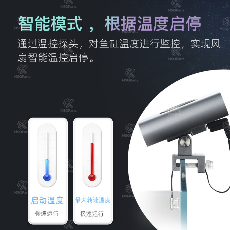 Ventilatore Intelligente per A - Aquarium Planted Tank recensione e prezzo
